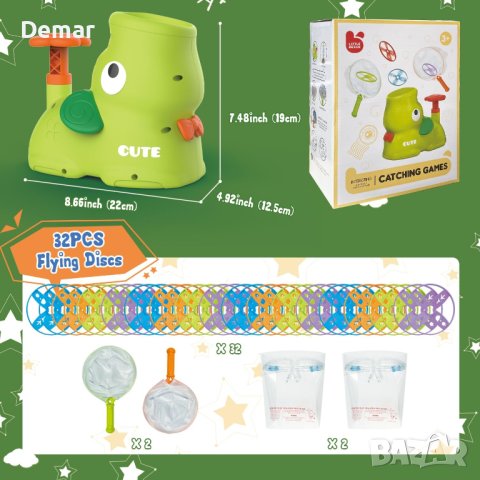 Детски градински играчки на открито за 3+ годишни, снимка 2 - Игри и пъзели - 41283668