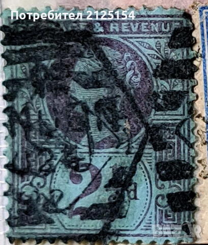 Пощенска марка, Великобритания, 1887 г.