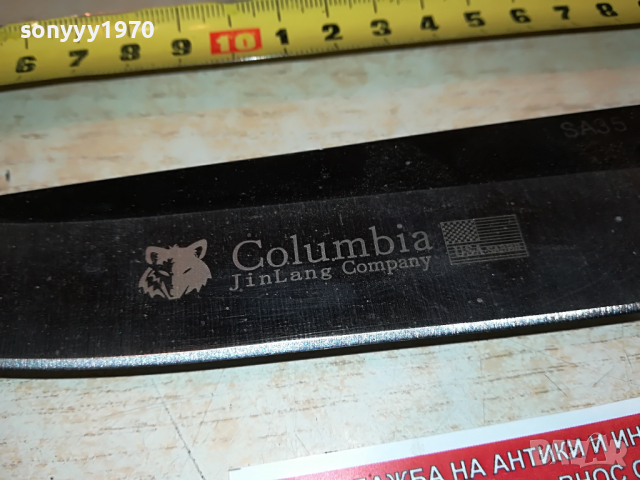 COLUMBIA NEW MODEL KNIVES 2003222051, снимка 6 - Колекции - 36173659