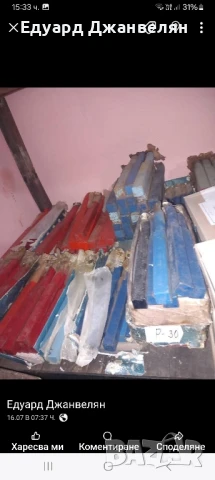 стругарски ножове , снимка 4 - Стругове - 51341218