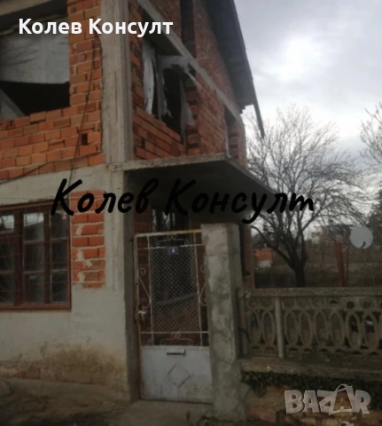 Продавам къща с. Узунджово, снимка 2 - Къщи - 51835284