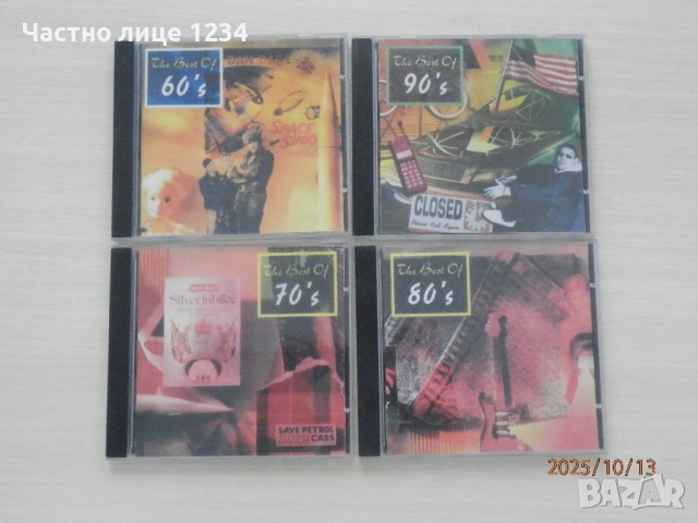 The Best of 60's - 70's - 80's & 90's