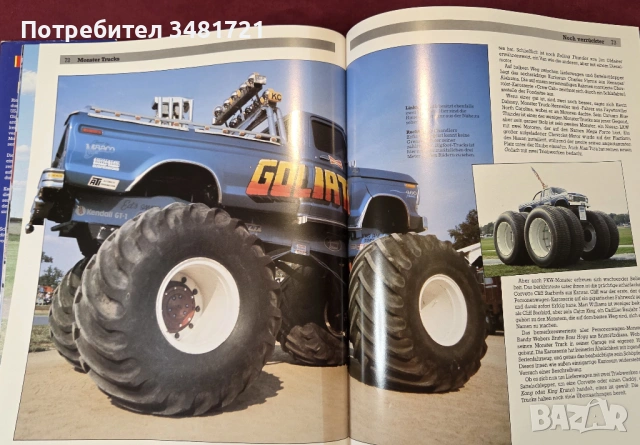 Американски чудовища на гуми / Monster auf Rädern, снимка 17 - Енциклопедии, справочници - 53520473