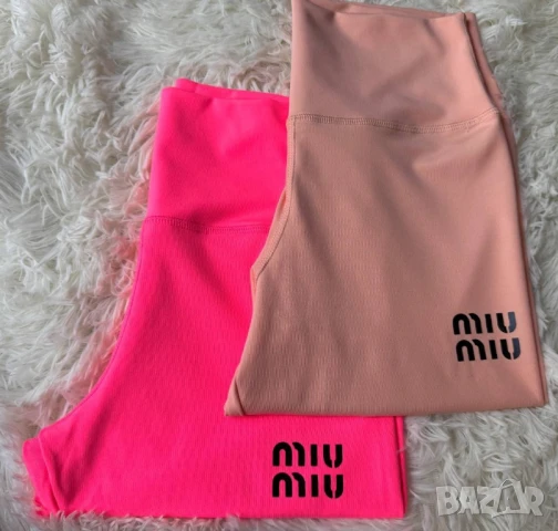 къси клинове рипс miu miu wang, снимка 7 - Клинове - 50946651