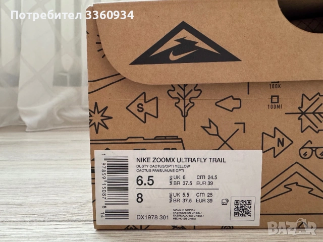 Nike ZoomX Ultrafly Trail, снимка 6 - Маратонки - 53539615