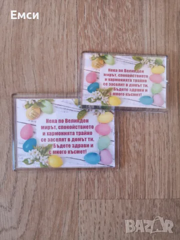 магнитчета за Великден, снимка 11 - Декорация за дома - 49627433