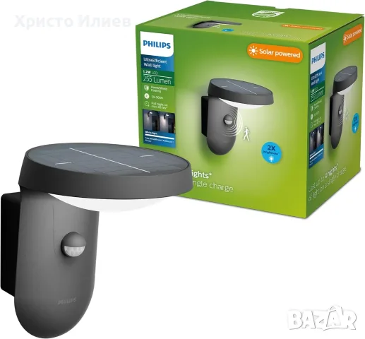 Външна стенна LED лампа Philips Tyla сензор за движение, снимка 14 - Външни лампи - 56097436