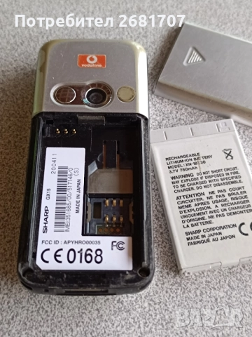 телефон Sharp GX15, снимка 3 - Други - 52067461