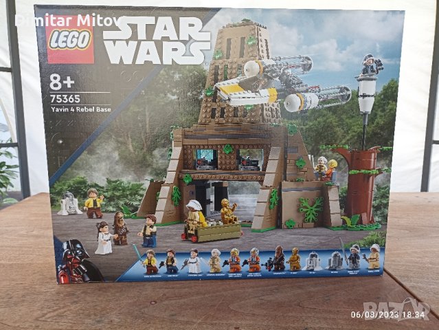 LEGO® Star Wars 75365 - База на бунтовниците на Yavin 4 , снимка 1