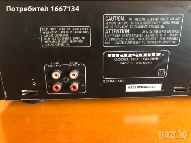 MARANTZ SD-385, снимка 9 - Декове - 51909550