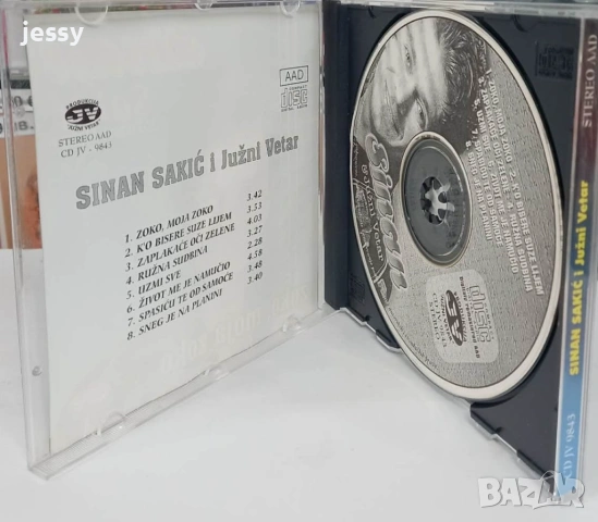 Sinan Sakic - Колекция от дискове , снимка 13 - CD дискове - 25137688
