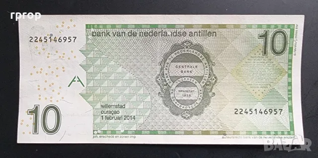 Нидерлански Антили. Карибски басеин. 10 гулдена. 2014 година., снимка 2 - Нумизматика и бонистика - 48283461
