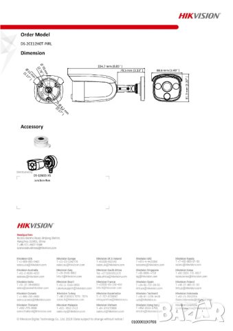 Hikvision DS-2CE12H0T-PIRL 2.8мм 5MP IR 20М PIR Светлинна Аларма Камера IP67 Водоустойчивост, снимка 4 - HD камери - 41546681