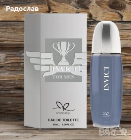 Парфюм за мъже Invict Eau!