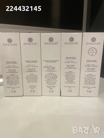 Zoologist Squid extrait de parfum 60ml., снимка 7 - Унисекс парфюми - 47842793