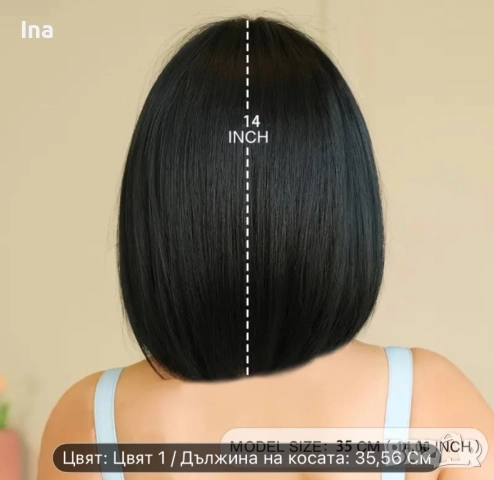 Черна каре перука, снимка 2 - Аксесоари за коса - 52865581