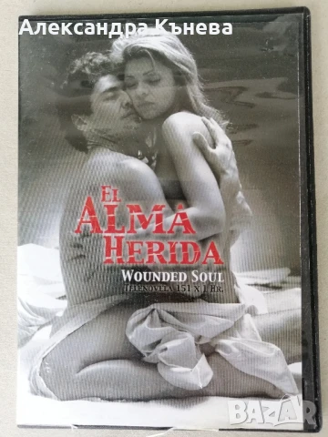 DVD и Компактдискове с филми и музика , снимка 5 - CD дискове - 50747919