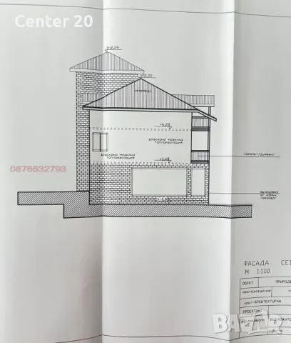 Продава ПАРЦЕЛ вилна зона м. Дикчан, снимка 4 - Парцели - 50097186