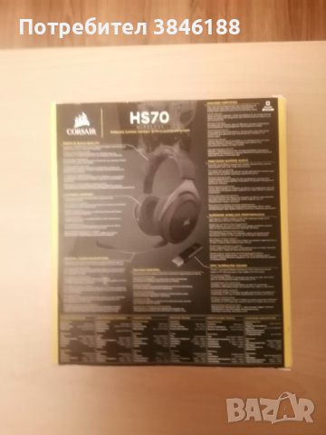 Corsair HS70   Gaming Headset Surround Sound  , снимка 2 - Слушалки за компютър - 42260817