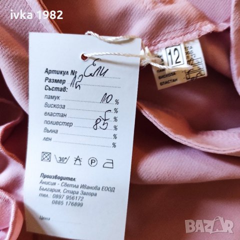 Нова рокля 11-12г., снимка 5 - Детски рокли и поли - 40055565