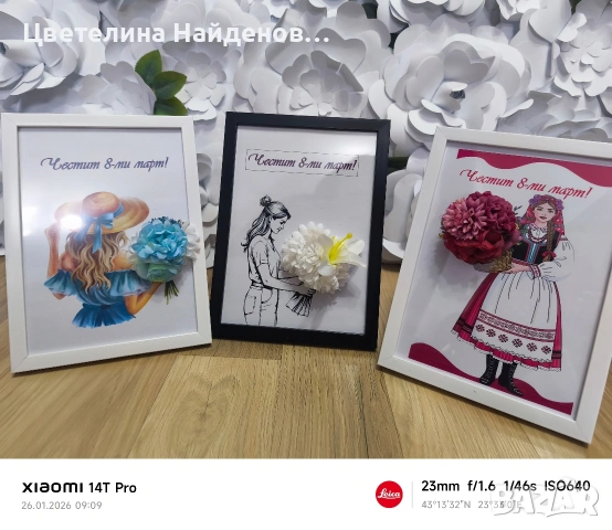 Рамки с цветя за 8-ми март, снимка 3 - Подаръци за жени - 53227424