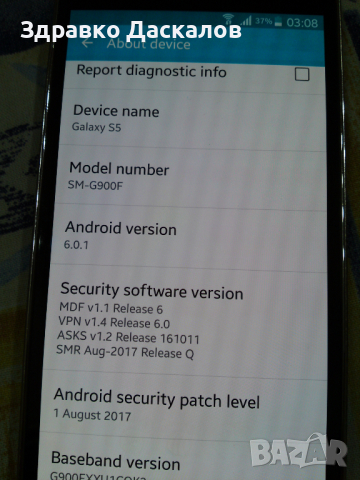 Samsung Galaxy S5 sm-g900f GOLD с калъф, снимка 2 - Samsung - 44531618