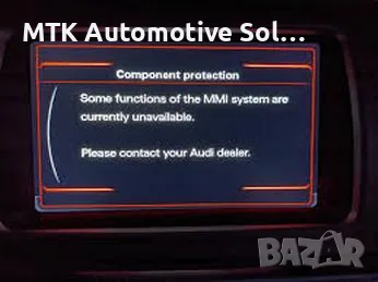 VAG component protection removal online SVM coding ODIS премахване компонент протекшън, снимка 2 - Сервизни услуги - 48670538