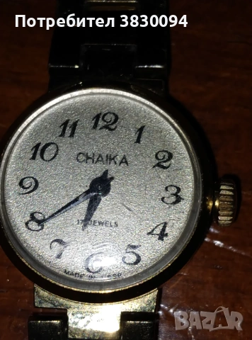 Дамски часовник Чайка, снимка 11 - Антикварни и старинни предмети - 53641250