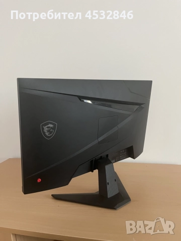 Gaming monitor MSI 180hz