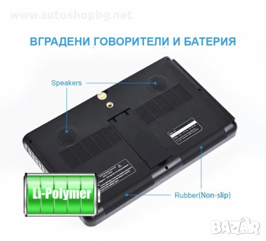 Портативен телевизор с цифров тунер DVB-T2 D10 10.1 инча HDMI, снимка 2 - Аксесоари и консумативи - 34565104