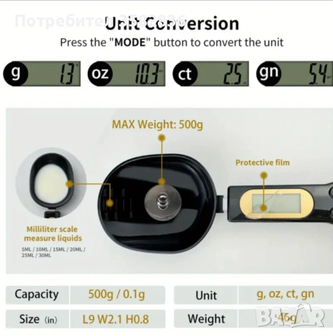 Цифрова кухненска везна с лъжица и LCD дисплей Kolzp – прецизно измерване на съставки, снимка 3 - Аксесоари за кухня - 52287205