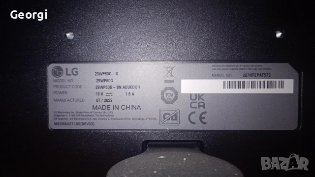 монитор LG 29 инча, снимка 3 - Монитори - 53191591