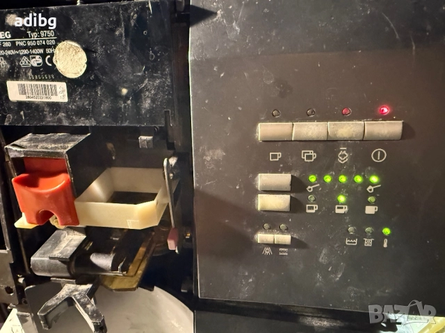 Евтини Части - AEG CF 260 CF260, снимка 5 - Кафемашини - 51884446