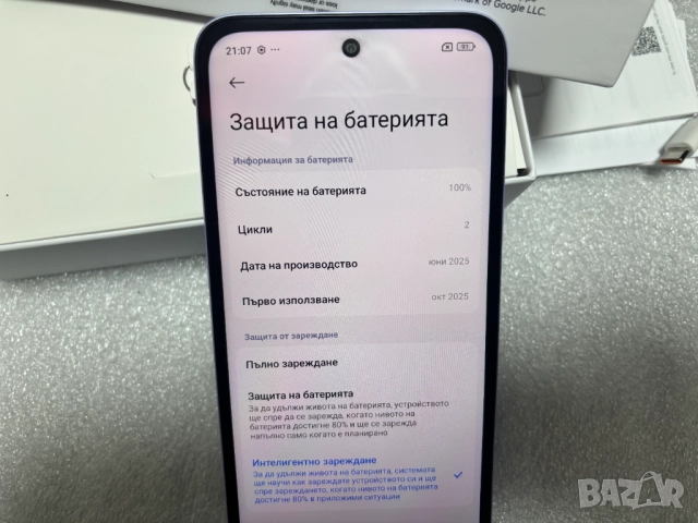 ПОРЪЧАН! Като нов! с Гаранция! Смартфон Xiaomi Redmi 15, 6GB, 128GB, Sandy Purple, снимка 6 - Xiaomi - 52321521