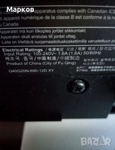 20" Монитор HP 2009v, снимка 9 - Монитори - 50467401