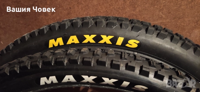 Ендуро гуми 29х2.50 и 29х2.40