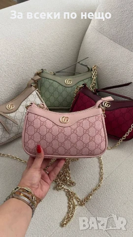 Gucci Дамска Чанта С Дълга Дръжка Синджир За През Рамо - Различни Цветове Код E483, снимка 12 - Чанти - 50596256