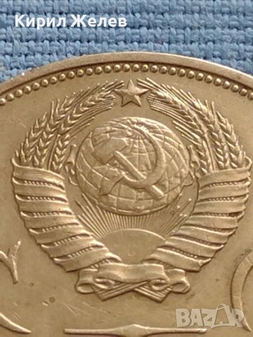 Юбилейна монета 1 рубла СССР 20г. От победата над Фашистка Германия за КОЛЕКЦИОНЕРИ 27058, снимка 2 - Нумизматика и бонистика - 42661722