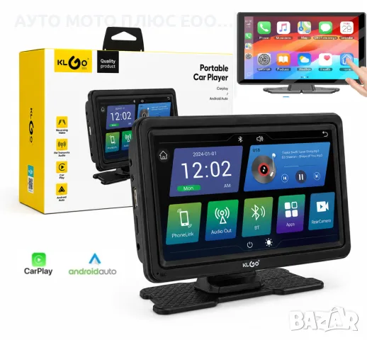  Мултимедия CAR PLAYER 7"ANDROID, USB, Bluetooth, CarPlay, Android Auto, Mirror Screen.