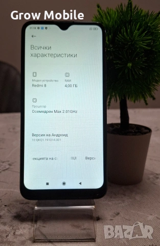 Xiaomi Redmi 8, снимка 3 - Xiaomi - 53851478