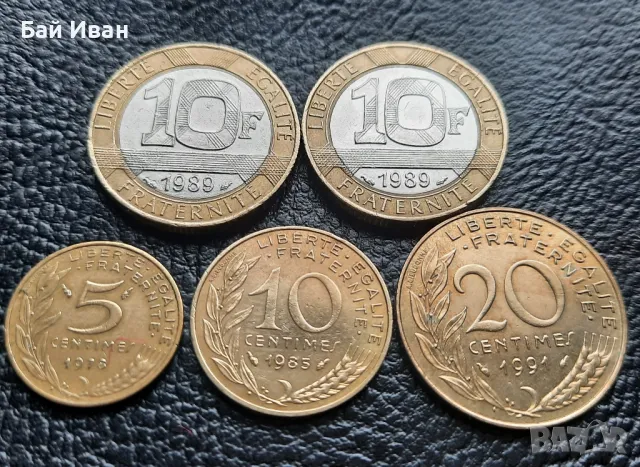 Лот монети 5 , 10 и 20 сантима и 10 франка би метал- Франция /3/ чудесни !, снимка 10 - Нумизматика и бонистика - 49646400