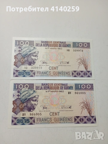ГВИНЕЯ БАНКНОТИ 