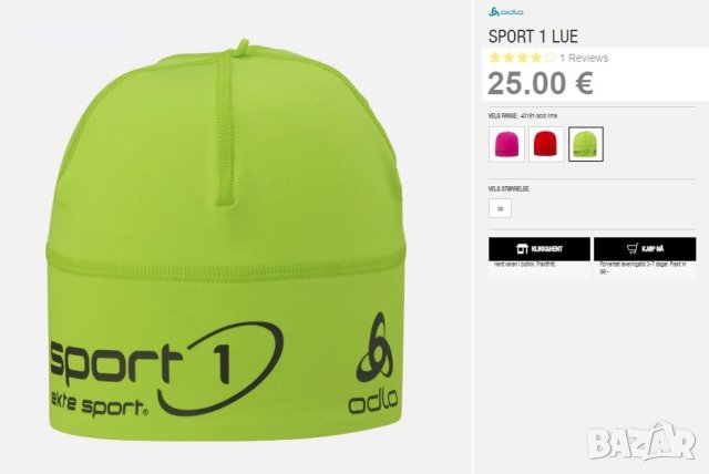 Odlo SPORT 1 шапка, снимка 11 - Шапки - 41860274