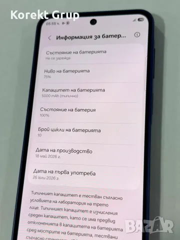 Samsung A27 Blue, снимка 4 - Samsung - 55933313
