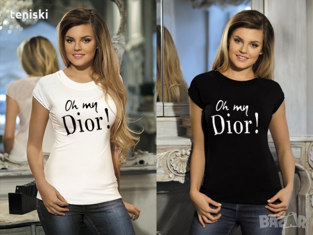 Тениска dior • Онлайн Обяви • Цени — Bazar.bg
