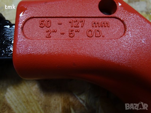 Тръборез за пластмасови тръби ROTHENBERGER RAS 100-168 mm, 50-127 mm, снимка 14 - Други машини и части - 35993348