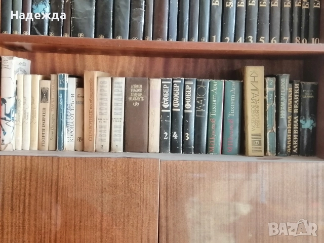 книги, снимка 4 - Художествена литература - 52914256