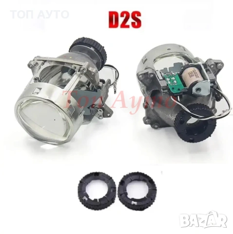 Биксенонови Лупи 3" инча Фабричен Ксенон D2S, D1S/D3S, H7 Bosch AL, снимка 5 - Аксесоари и консумативи - 53648047