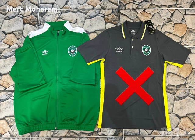 Лудогорец Umbro екипировка - Сезон 2017/18