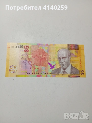 БАХАМСКИ ОСТРОВИ БАНКНОТА , снимка 2 - Нумизматика и бонистика - 53798663
